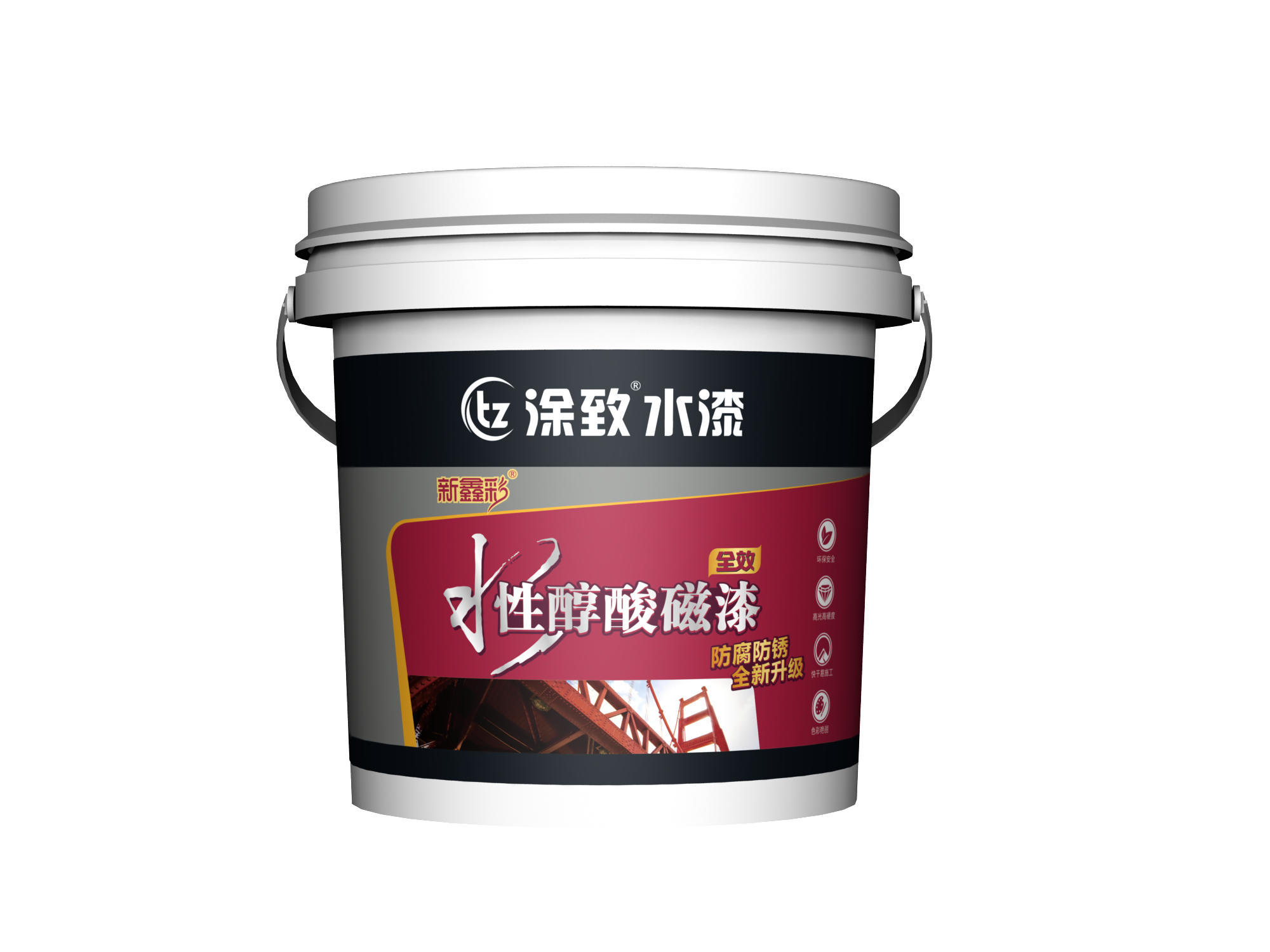 新鑫彩 ● 水性醇酸全效磁漆