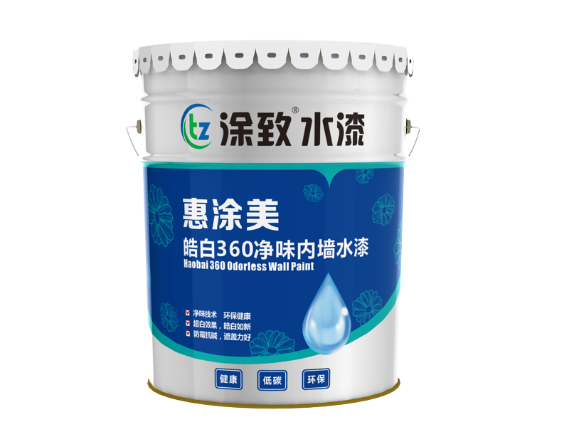 惠涂美 ● 皓白360净味内墙水漆