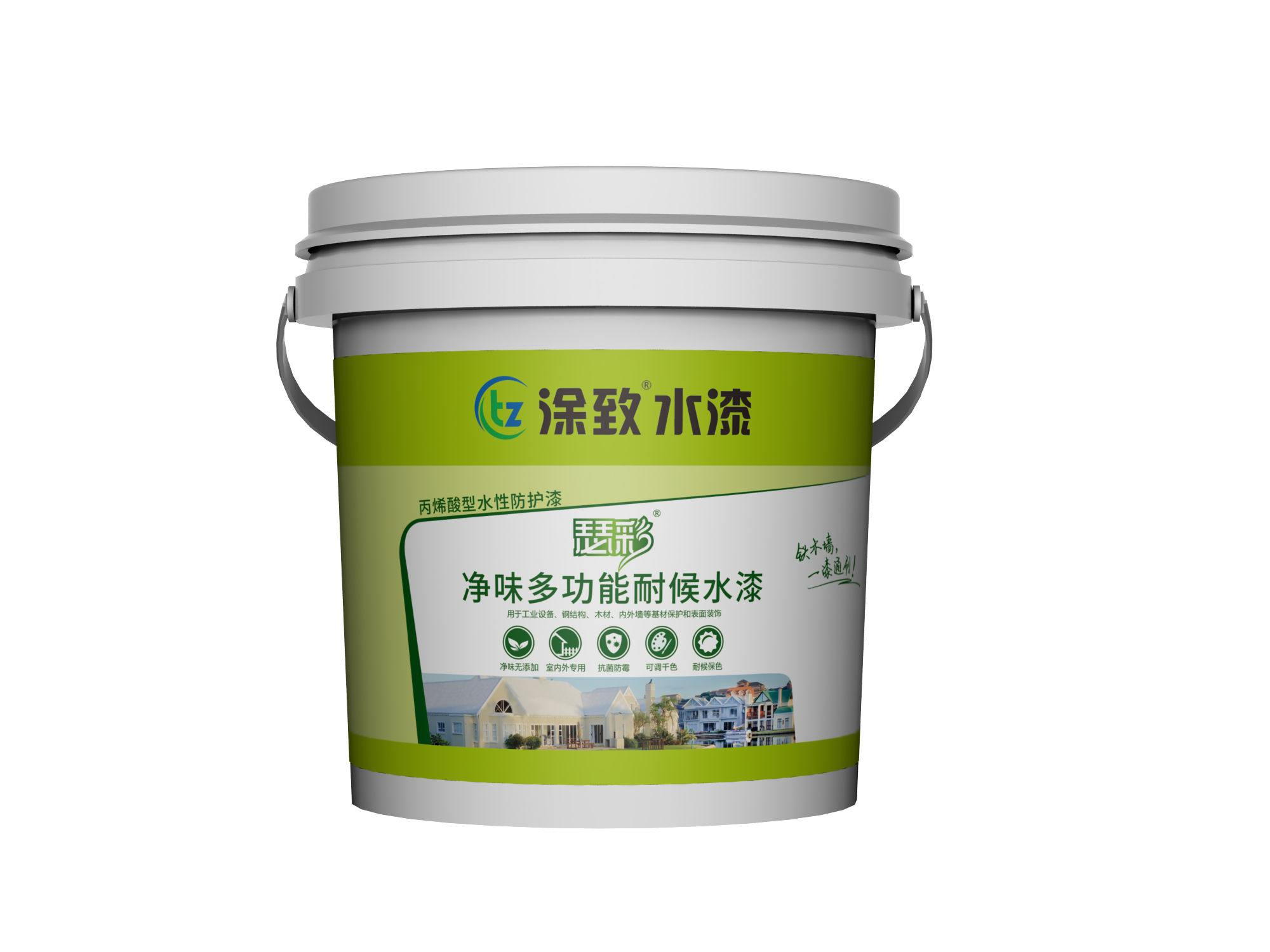 瑟彩 ● 净味多功能耐候水漆