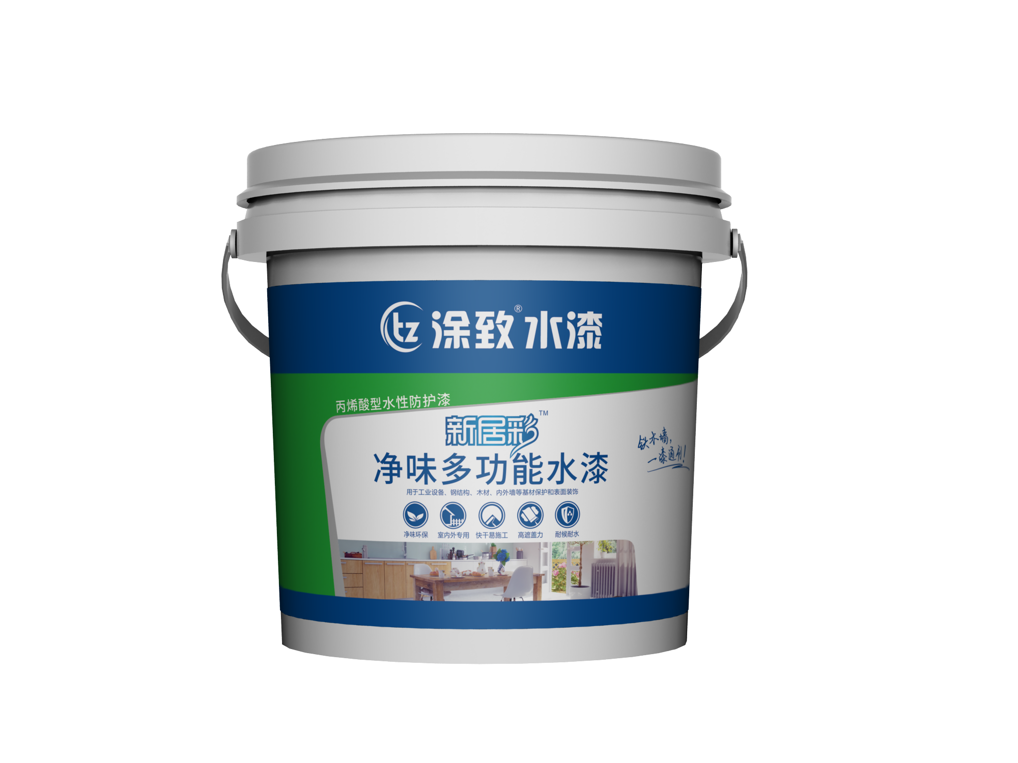 新居彩 ● 净味多功能水漆