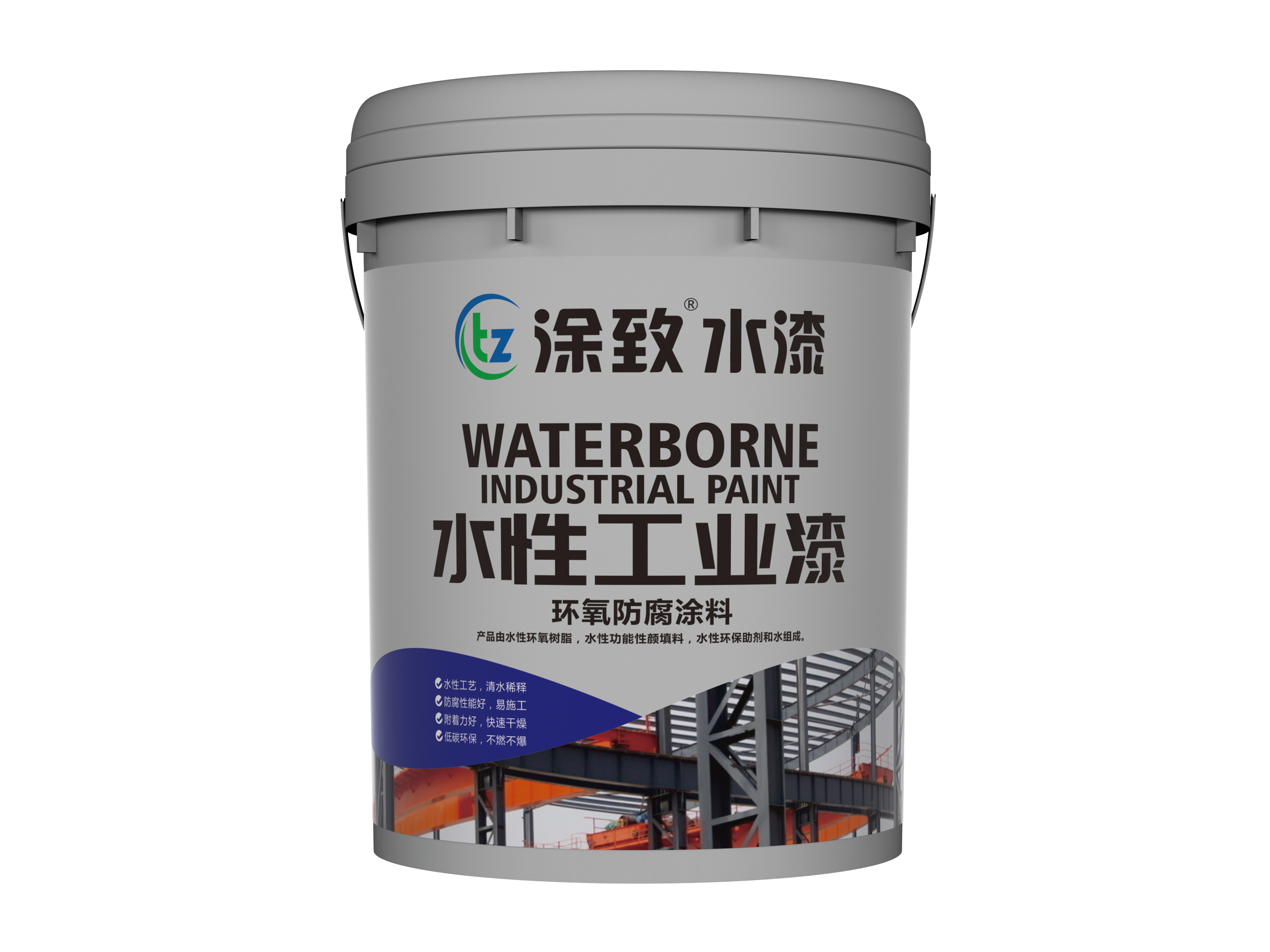水性双组份环氧防腐底漆